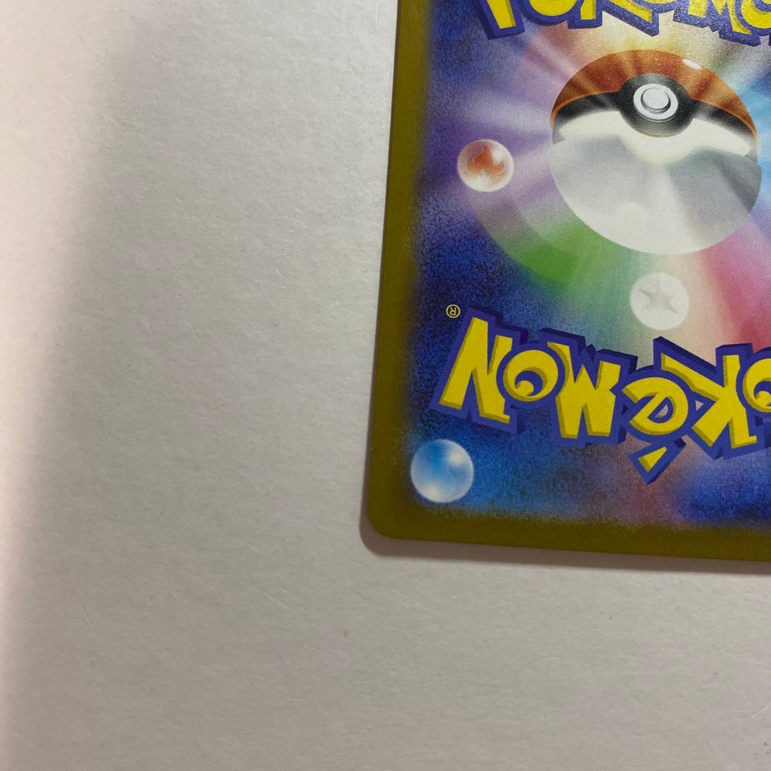 メガサーナイトex MUR メガサーナイト　メガシンフォニア