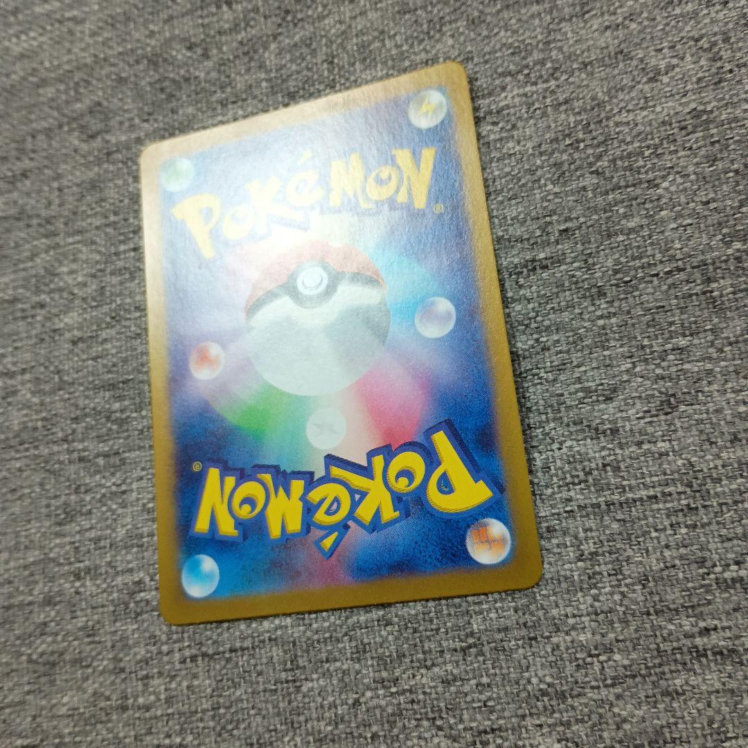 ポケモンカードゲーム ラティアスex SAR