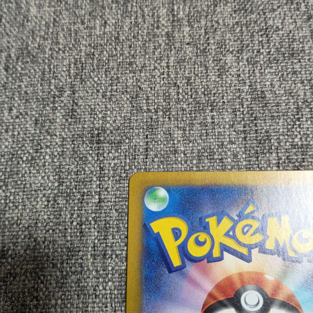 ポケモンカードゲーム ラティアスex SAR