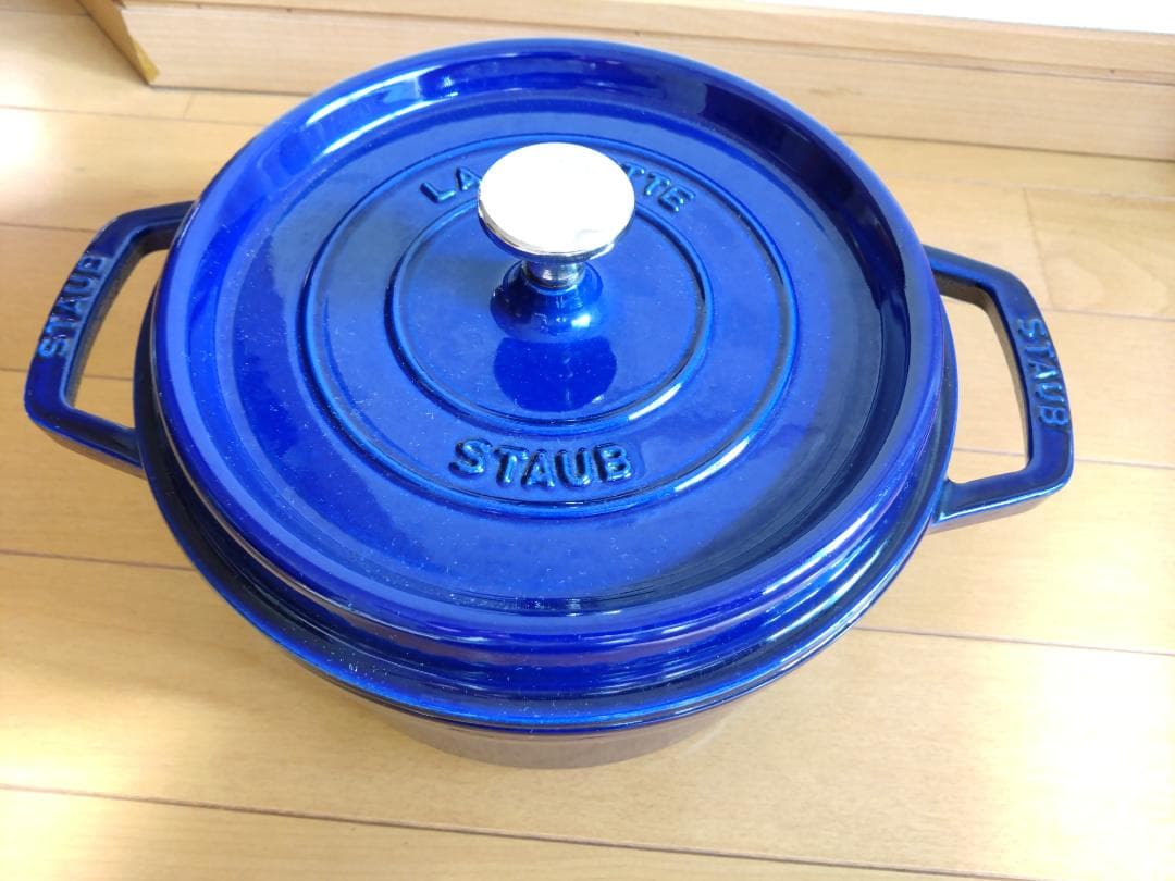 ストウブ STAUB ピコ ココット ラウンド 22cm グランブルー
