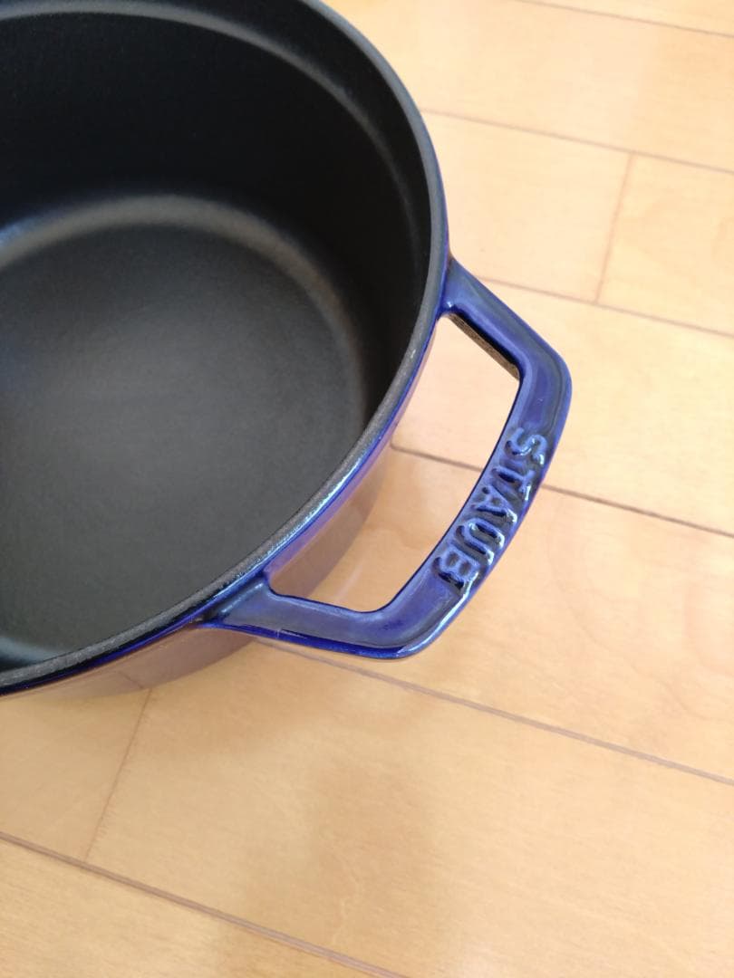 ストウブ STAUB ピコ ココット ラウンド 22cm グランブルー
