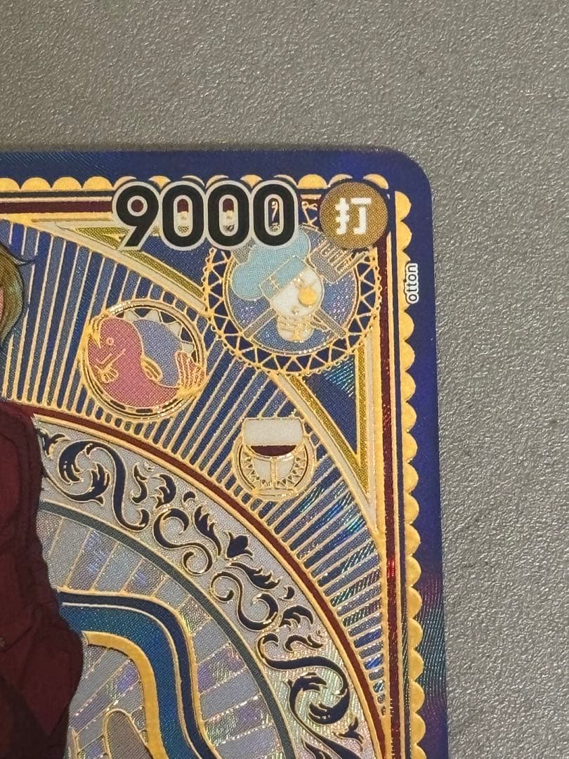 サンジ SEC SP(スペシャルカード) OP06-119