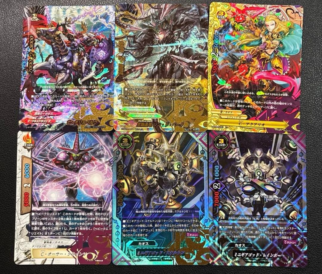 バディファイト カオス ギアゴッド re デッキ