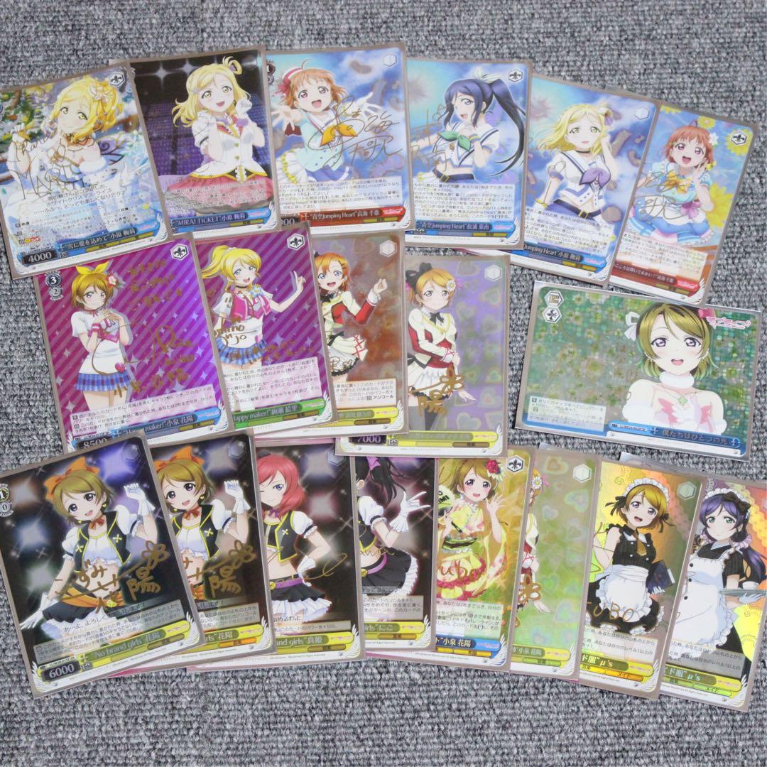 く*ん様 ヴァイスシュバルツ 他 TCG 引退セット 超大量 まとめ サイン大量