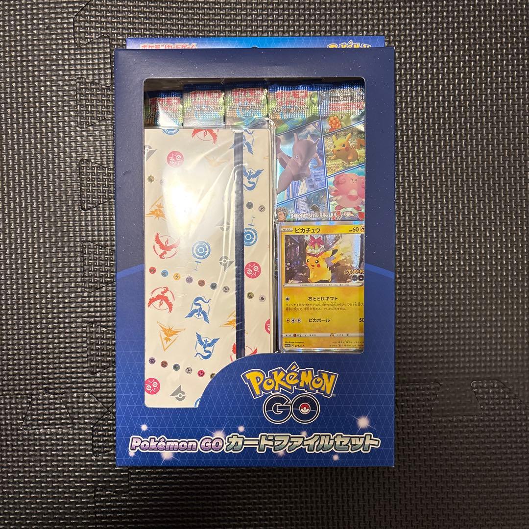 ポケモンGO カードファイルセット
