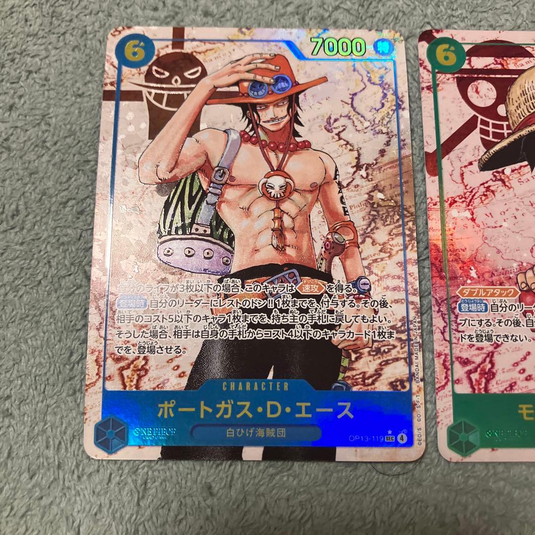 OP13-118 シークレットパラレル　3枚セット