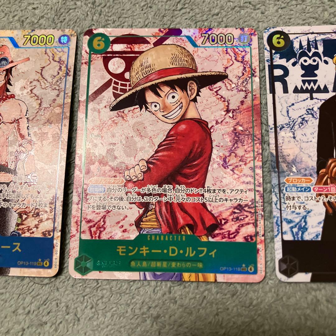 OP13-118 シークレットパラレル　3枚セット