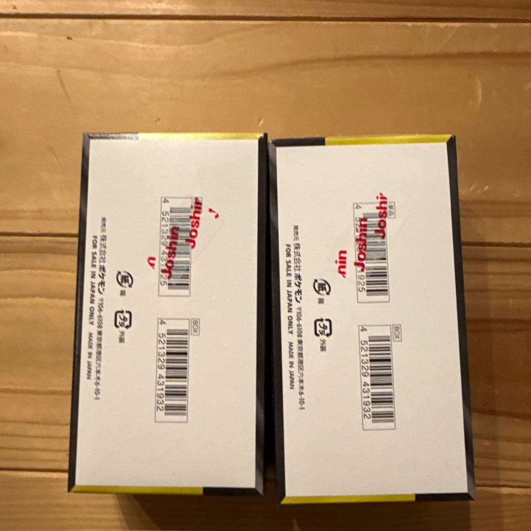 ポケモンカード MEGAドリームex シュリンク無し ぺりぺりあり　2BOX