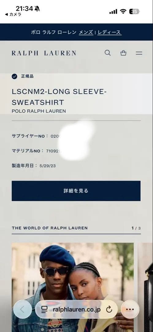 新品未使用！ラルフローレン スウェット　グレー　メンズ　USＬサイズ　ロゴ