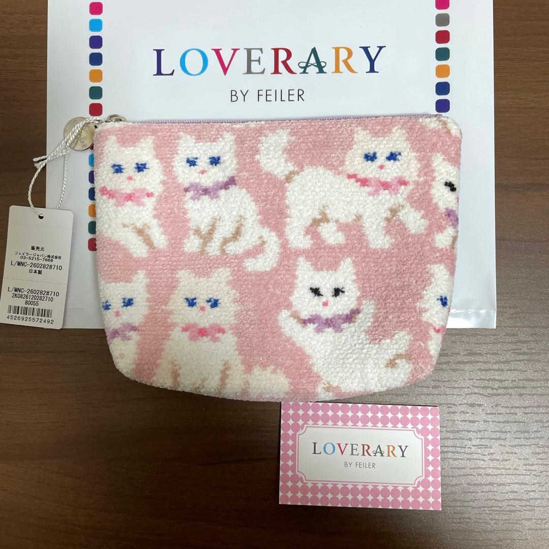 【新品】FEILERラブラリー★モフモフネコチャン★舟型ポーチM 白猫ネコねこ