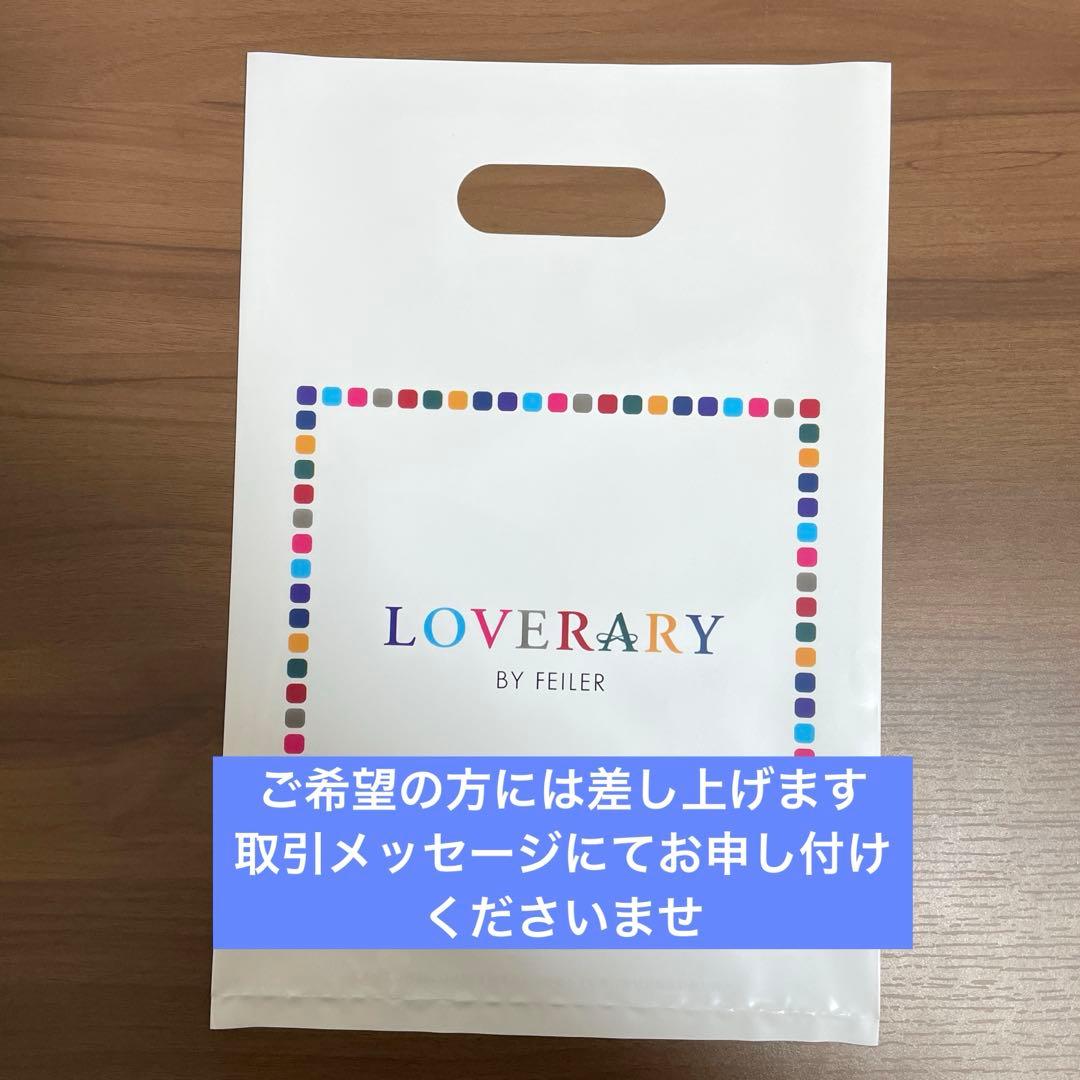 【新品】FEILERラブラリー★モフモフネコチャン★舟型ポーチM 白猫ネコねこ