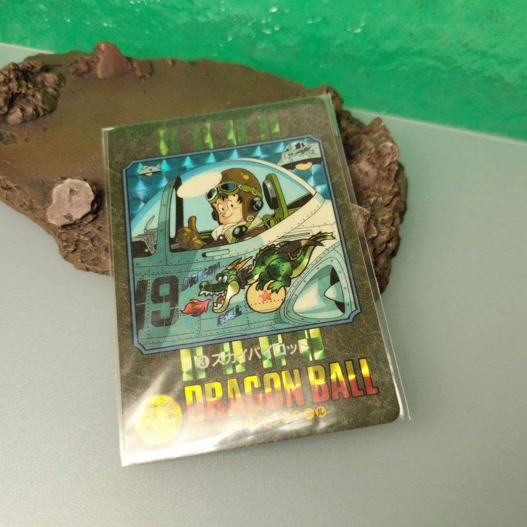 ドラゴンボール　カードダス　ビジュアルアドベンチャー　No.3 レア？