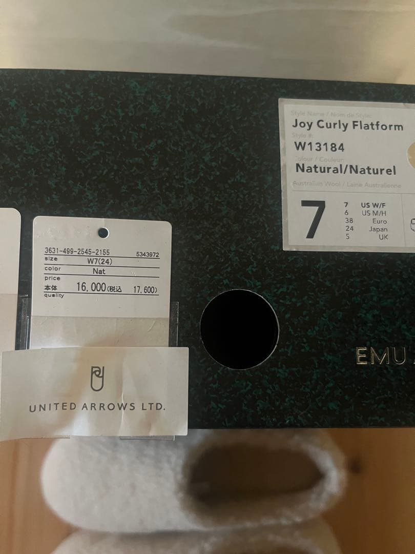 新品　EMU Australia スリッポン　ムートン　24.0 US7 ボア