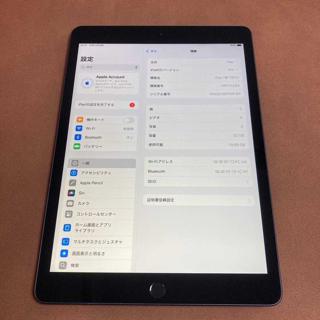 3339【早い者勝ち】iPad7 第7世代 32GB WIFIモデル☆