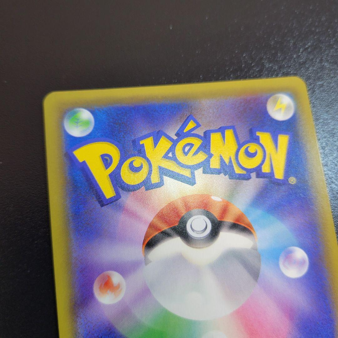 イーブイ＆カビゴンGX HR タッグボルト 115/095　Pokémon