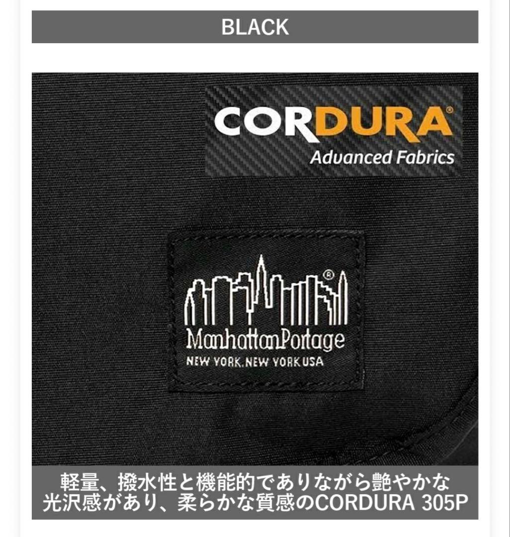 マンハッタンポーテージ ブラックレーベル ショルダーバッグ　A4-B5
