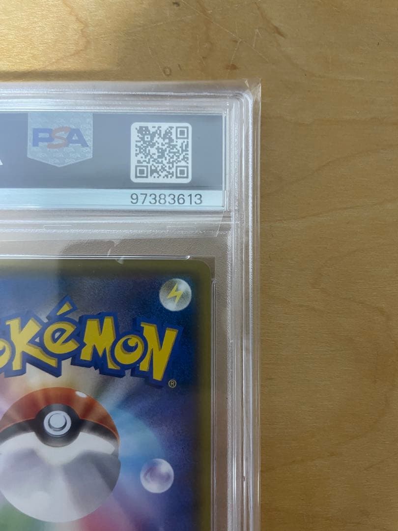 T*様 PSA10 レッドのピカチュウ：ポケモンセンター オープン20周年記念