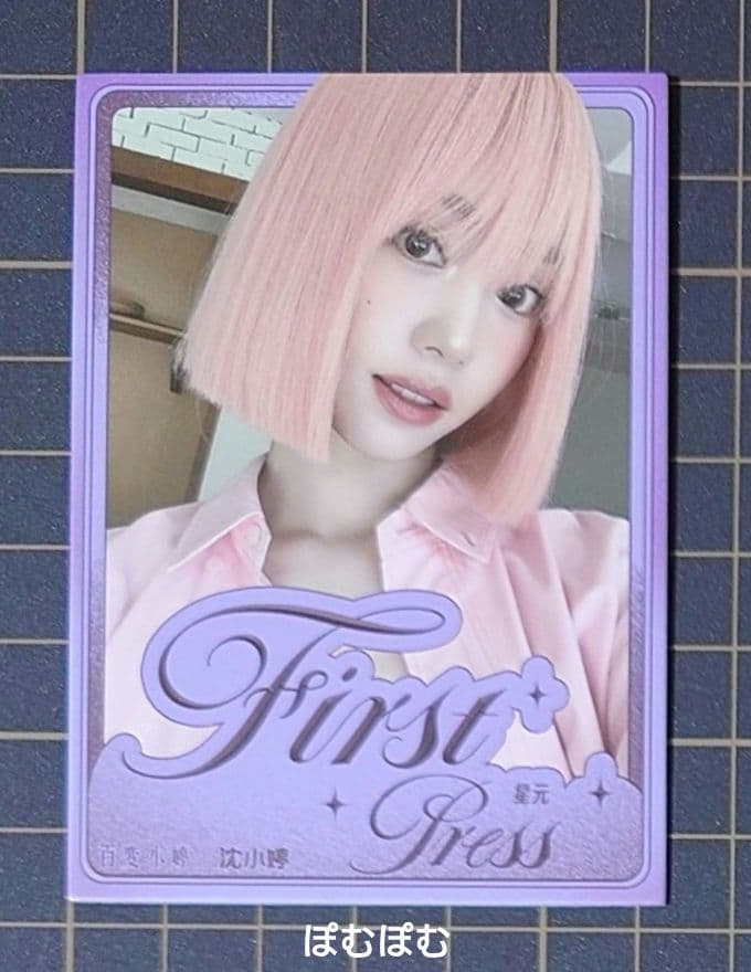 Kep1er シャオティン ELLEMEN 新青年 中華 中国 雑誌 トレカ②