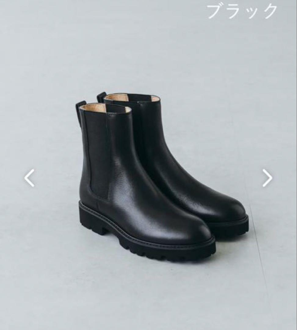 北欧、暮らしの道具店　サイドゴアブーツ　牛皮　ブラック　24センチ