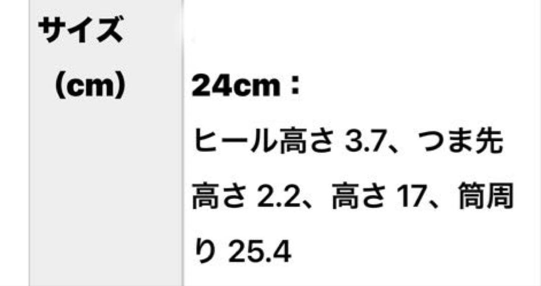 北欧、暮らしの道具店　サイドゴアブーツ　牛皮　ブラック　24センチ