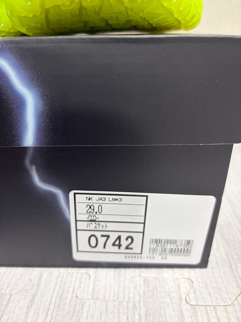 BIGジャイキ 【新品・未使用】NIKE JA3 (29cm)