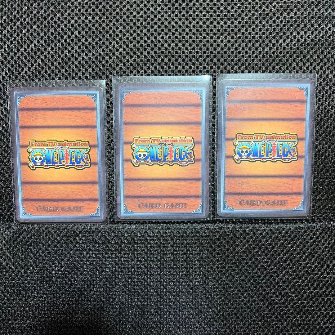 旧ワンピースカード ルフィ 3枚セット
