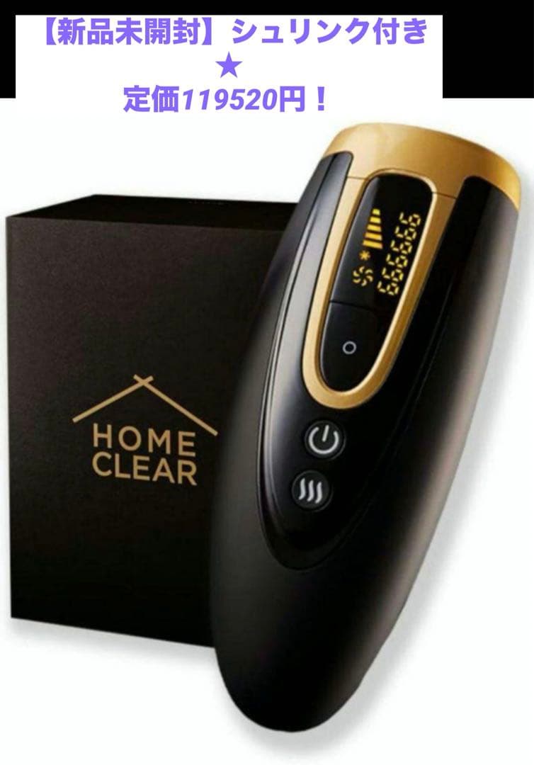 最終値下げ新品未開封定価119520円！MCLEAR CLEAR 脱毛器