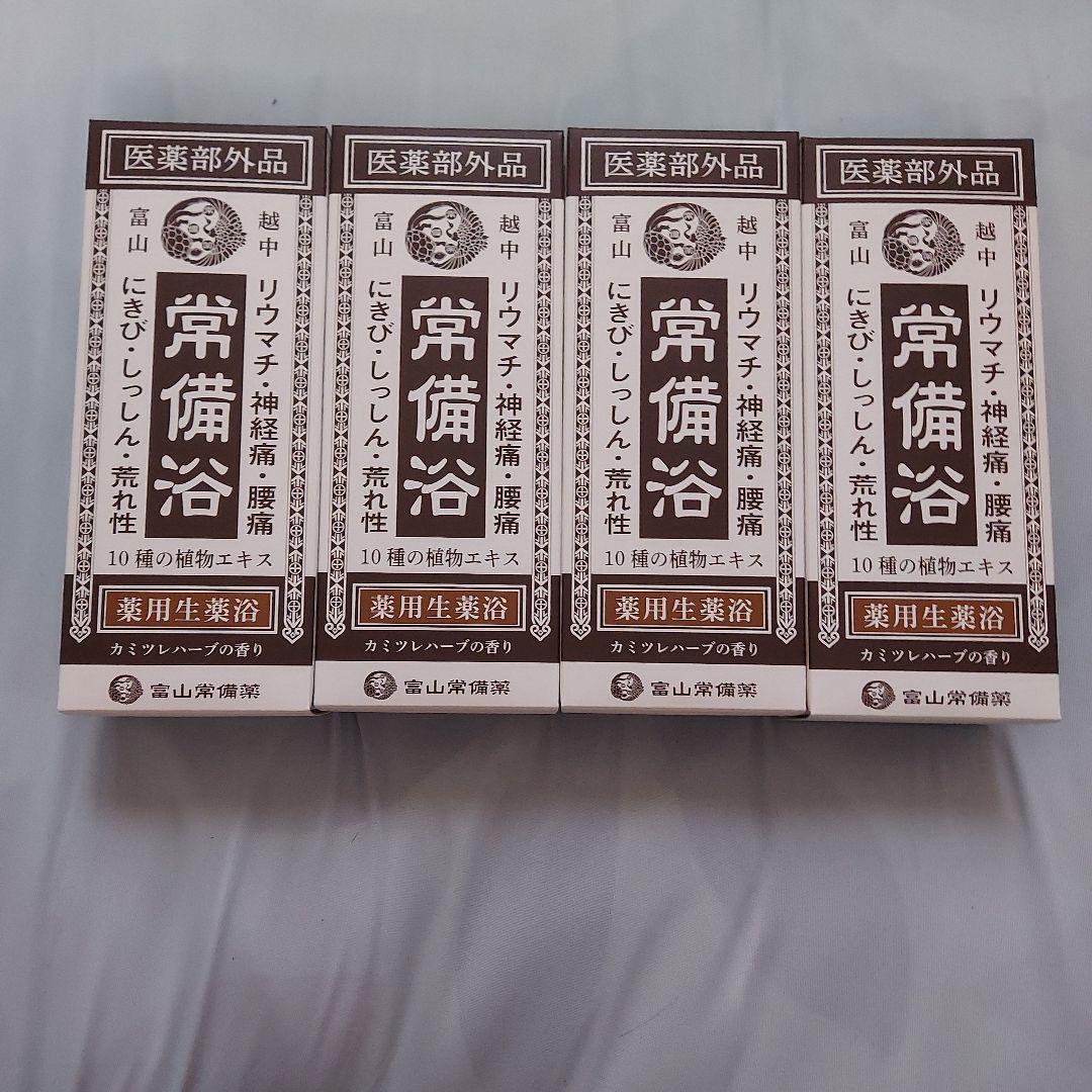 常備浴 250g 10種の植物エキス配合