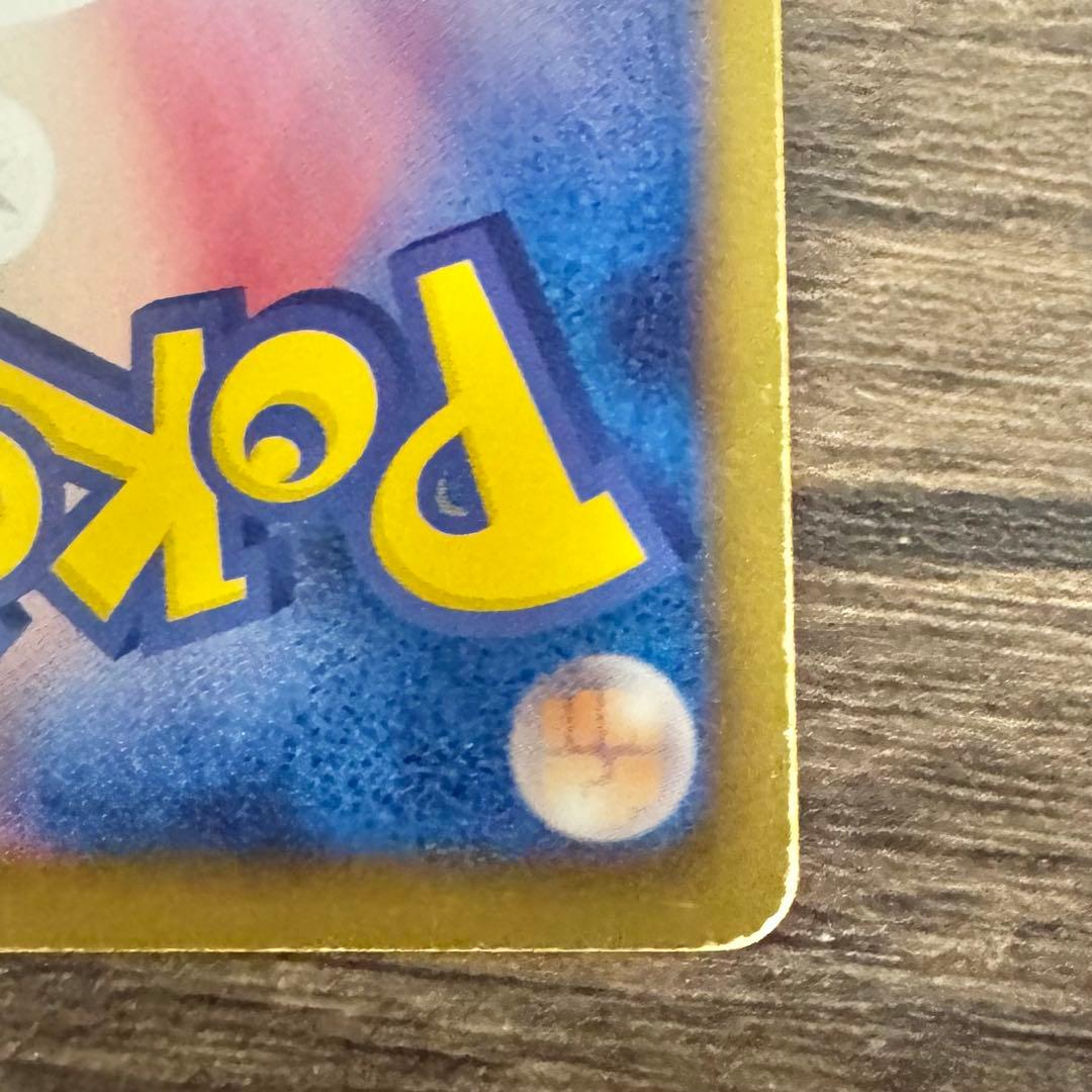 超希少♢レシラム♢SR♢ブラックコレクション♢ポケモンカード♢早い者勝ち♢