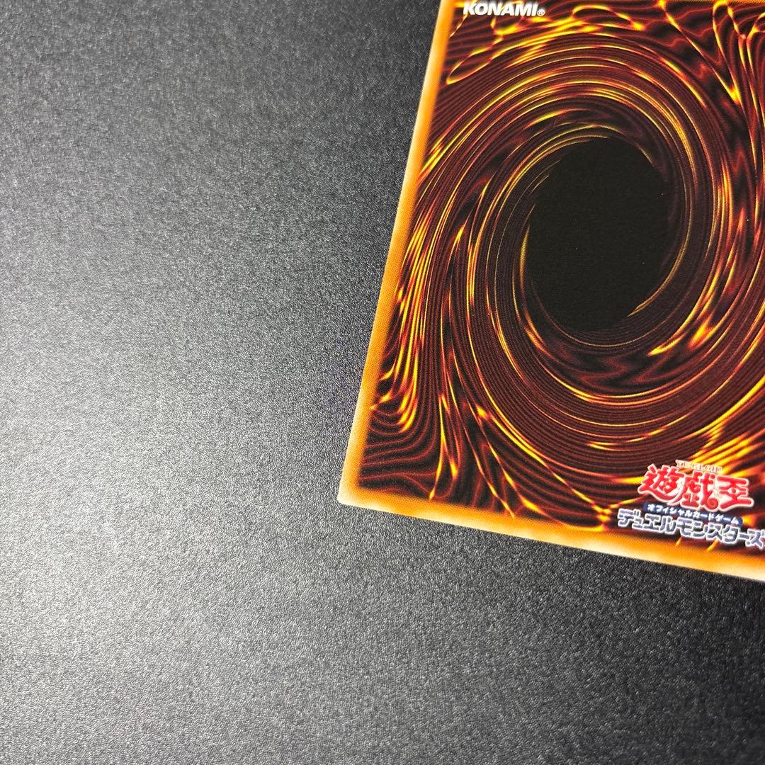 え*ち様 遊戯王　天羽々斬之巳剣 アメノハバキリノミツルギ　プリズマ　プリシク