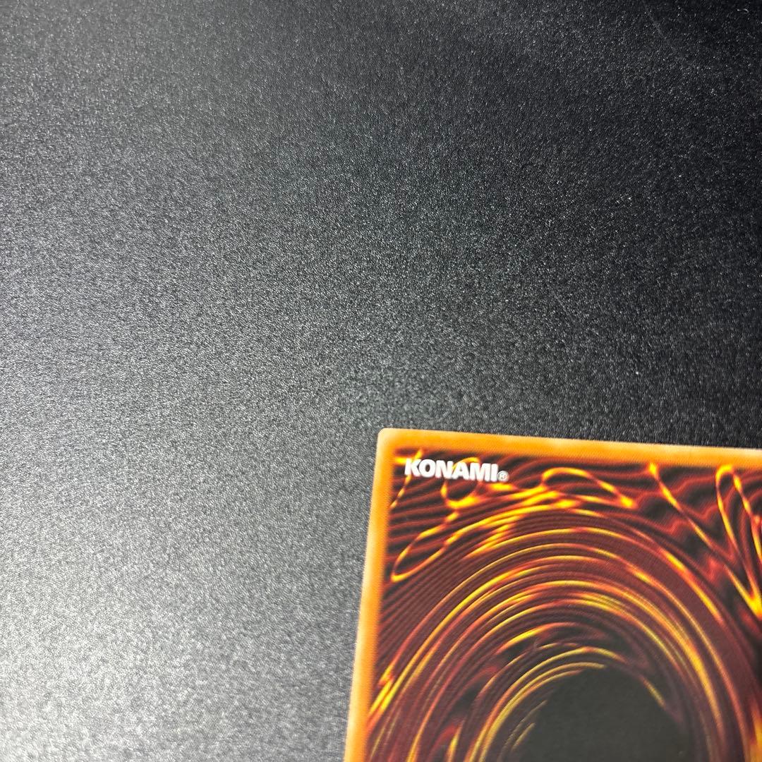 え*ち様 遊戯王　天羽々斬之巳剣 アメノハバキリノミツルギ　プリズマ　プリシク