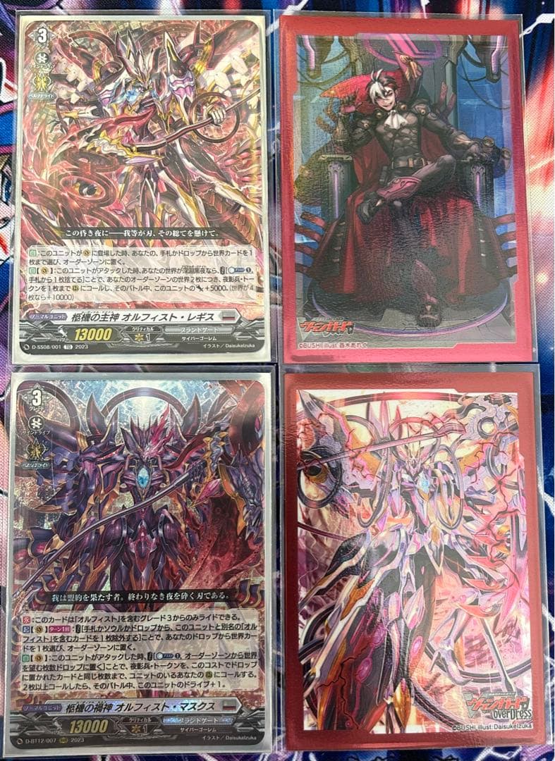 オルフィストマスクス　デッキ　2重スリーブ付き