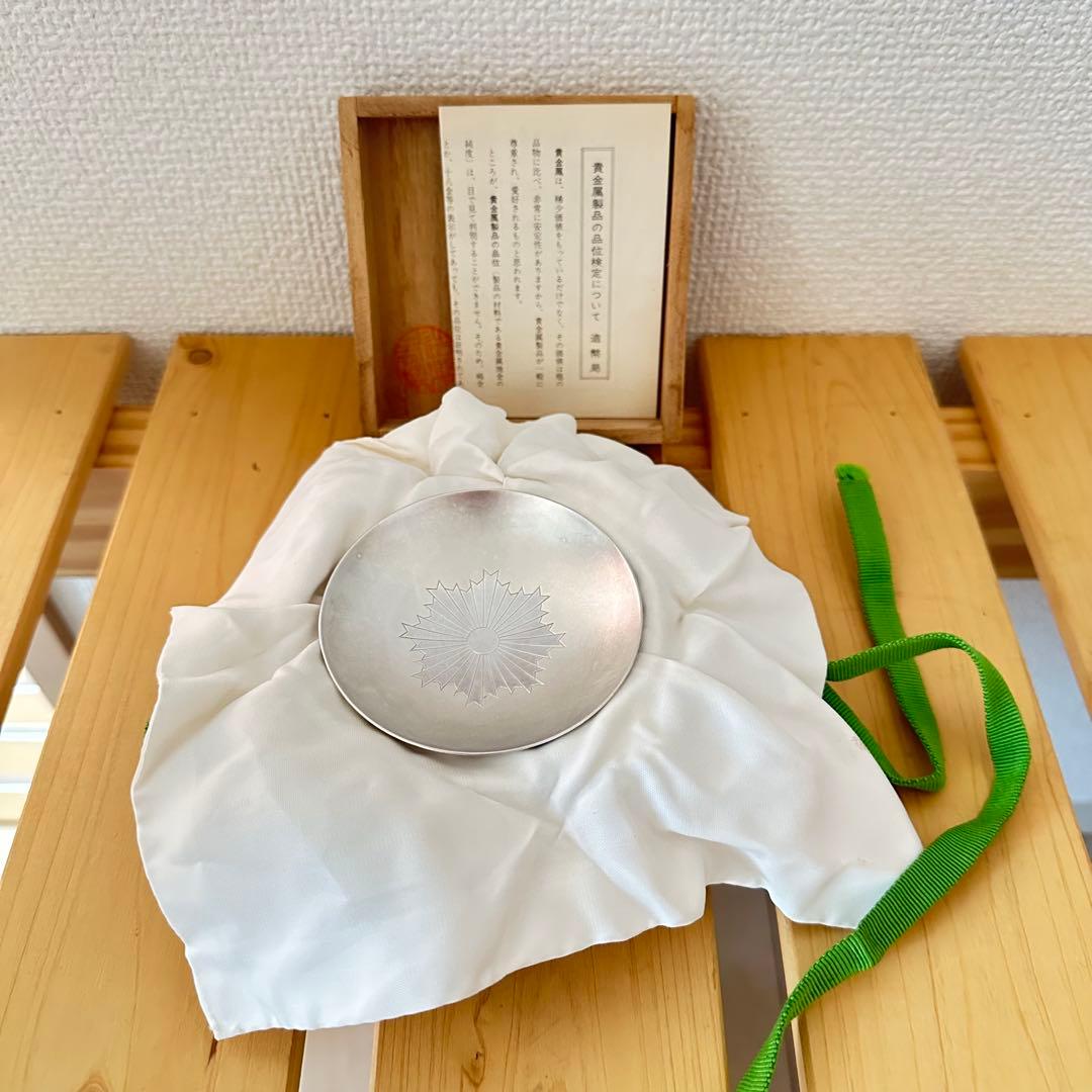 新品未使用☆銀杯☆中国菅区警察局☆SILVAR刻印☆約47g