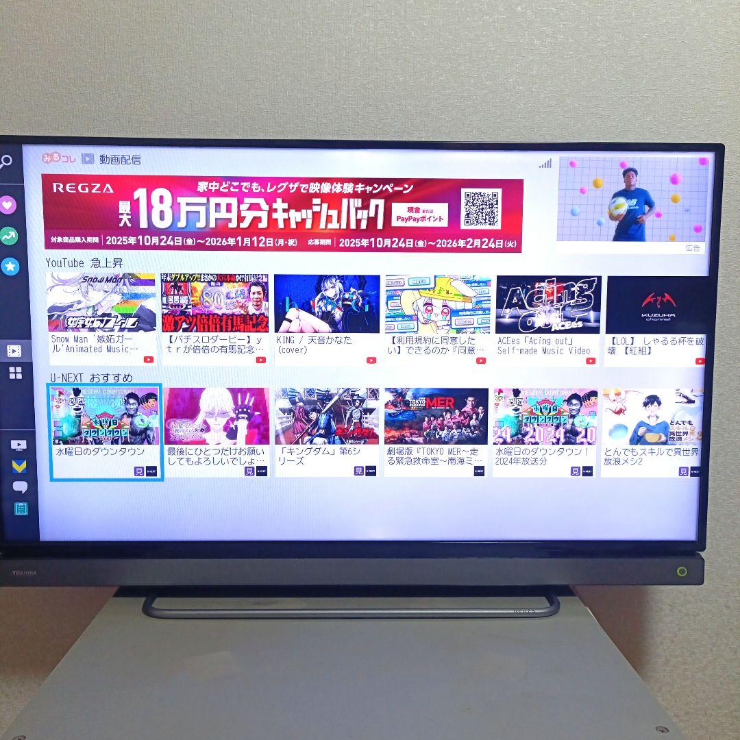 ❶TOSHIBA[2017年製品]40V30