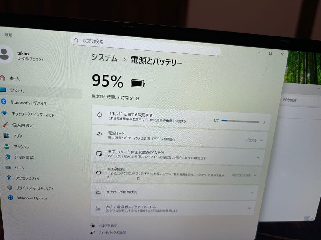 激安NEC ノートPC Core i5 第8世代