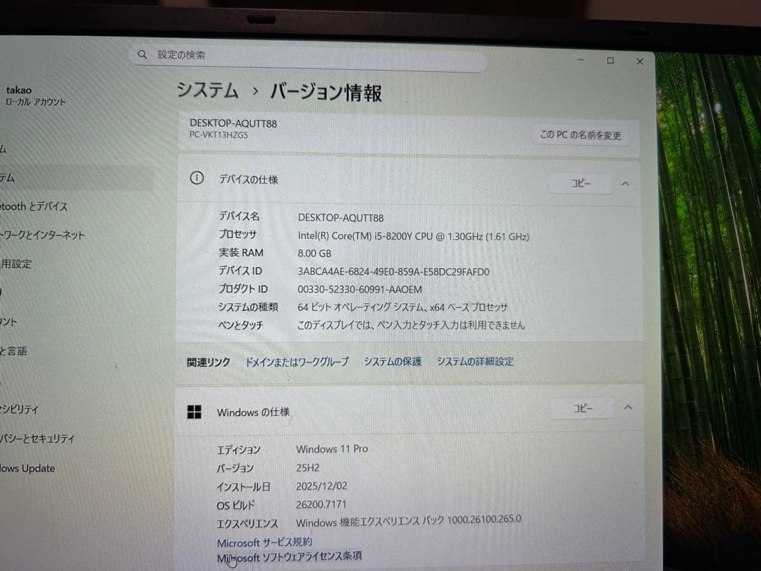 激安NEC ノートPC Core i5 第8世代