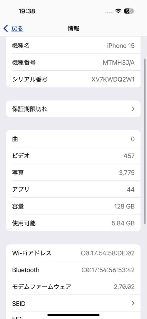 【限定値下げ中】Apple iPhone 15 128GB ブラックSIMフリー
