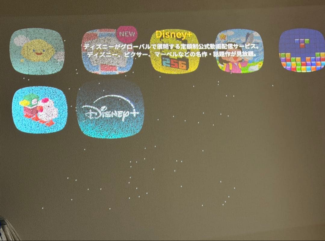 popln Aladdin 2 【ジャンク品】シーリングアダプター&リモコン付き