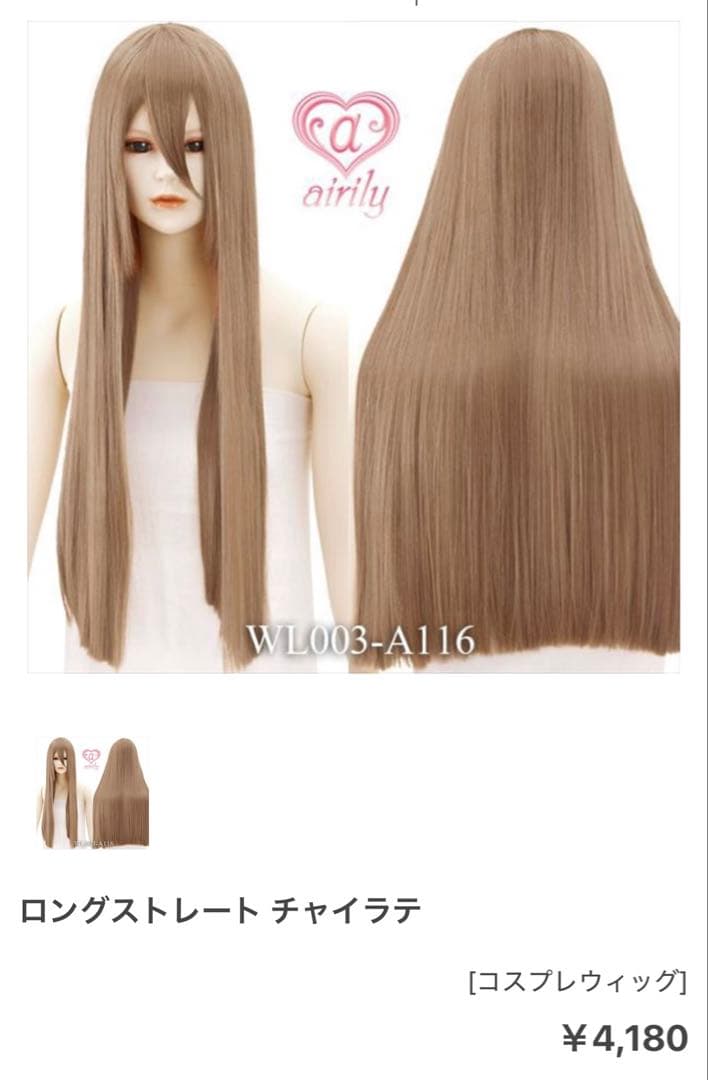 みや様 ご相談ページ