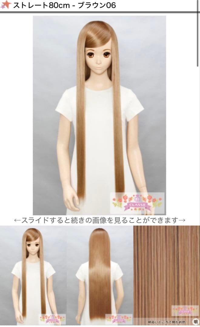 みや様 ご相談ページ