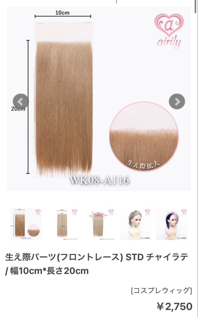 みや様 ご相談ページ