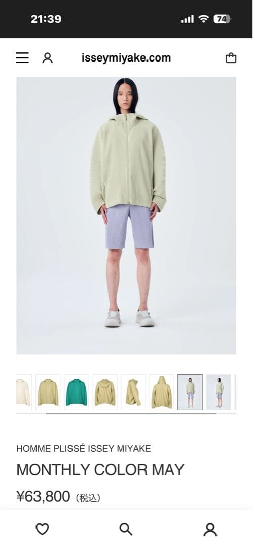 HOMME PLISSÉ ISSEY MIYAKE BASICS