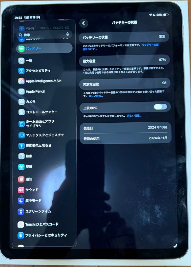 iPad Air M2. 11インチ　WiFiモデル　※お値下げ可