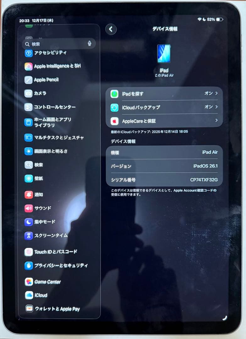 iPad Air M2. 11インチ　WiFiモデル　※お値下げ可