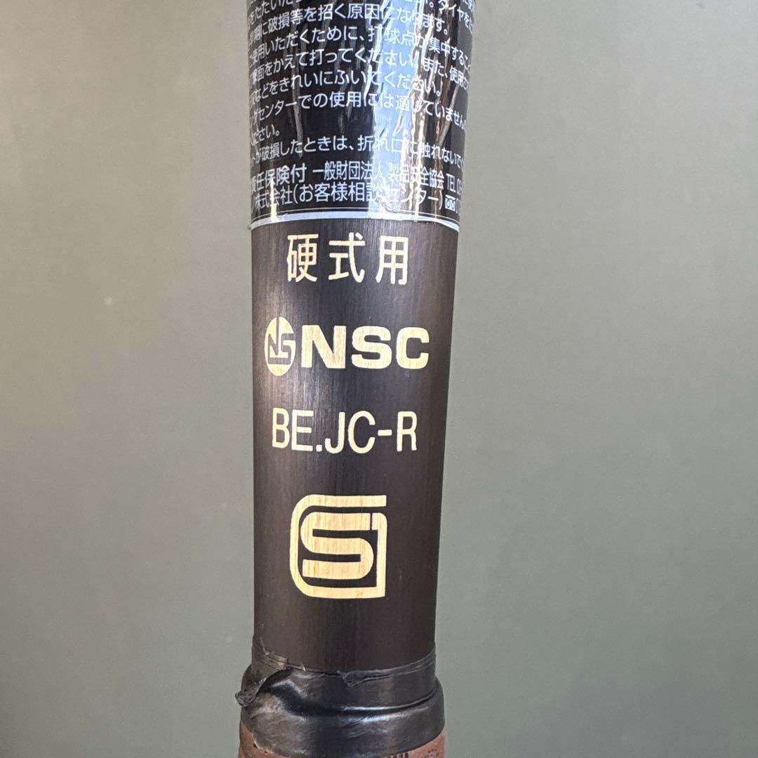 ミズノ Vkong WR 硬式低反発バット 黒