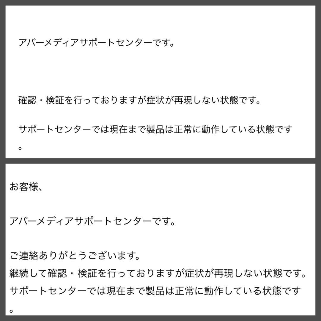 ビデオキャプチャー・キャプチャーボード AVerMedia AVT-C878 PLUS