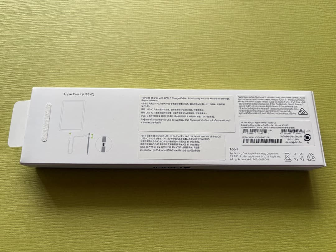 【美品】Apple Pencil (USB-C)【おまけ付】