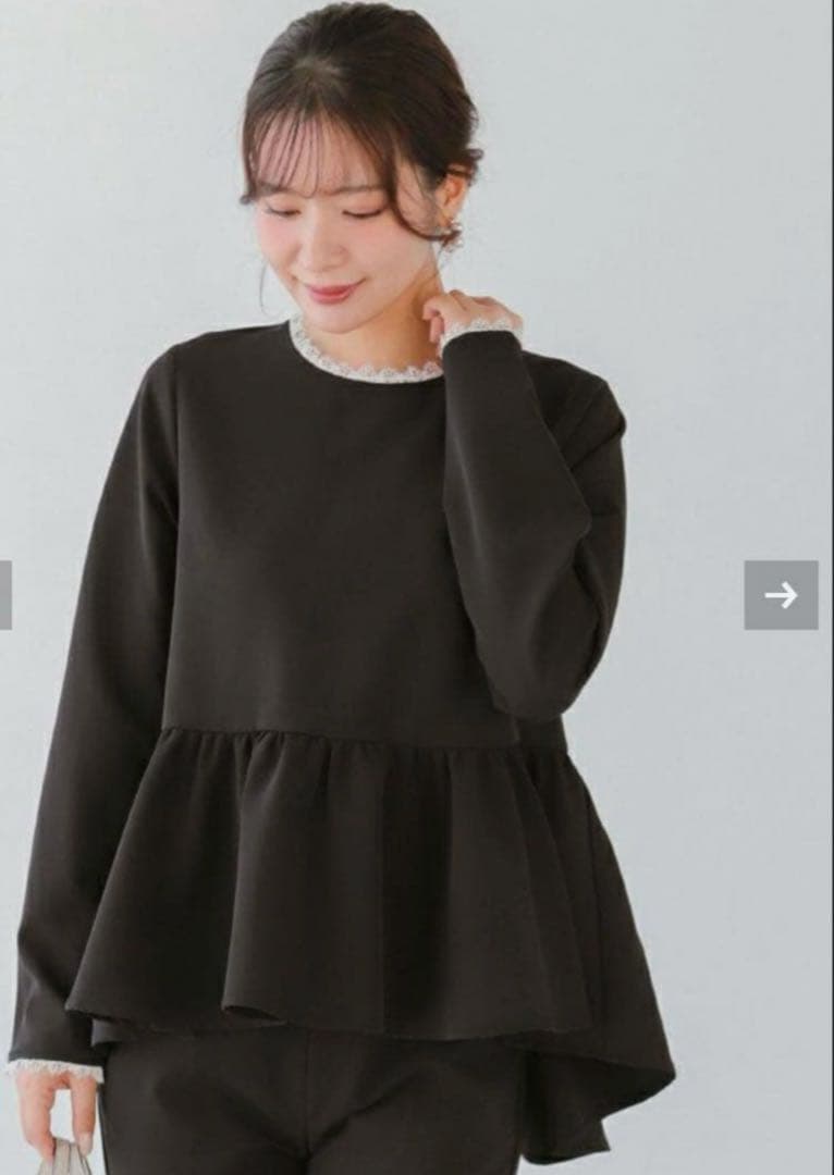 ネイビー フリル付き長袖トップス