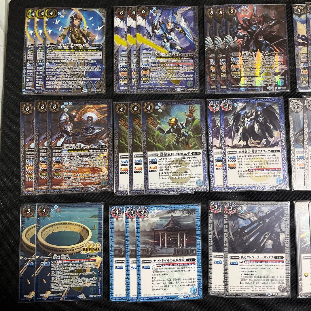 バトルスピリッツ　ヤマトタケルデッキ