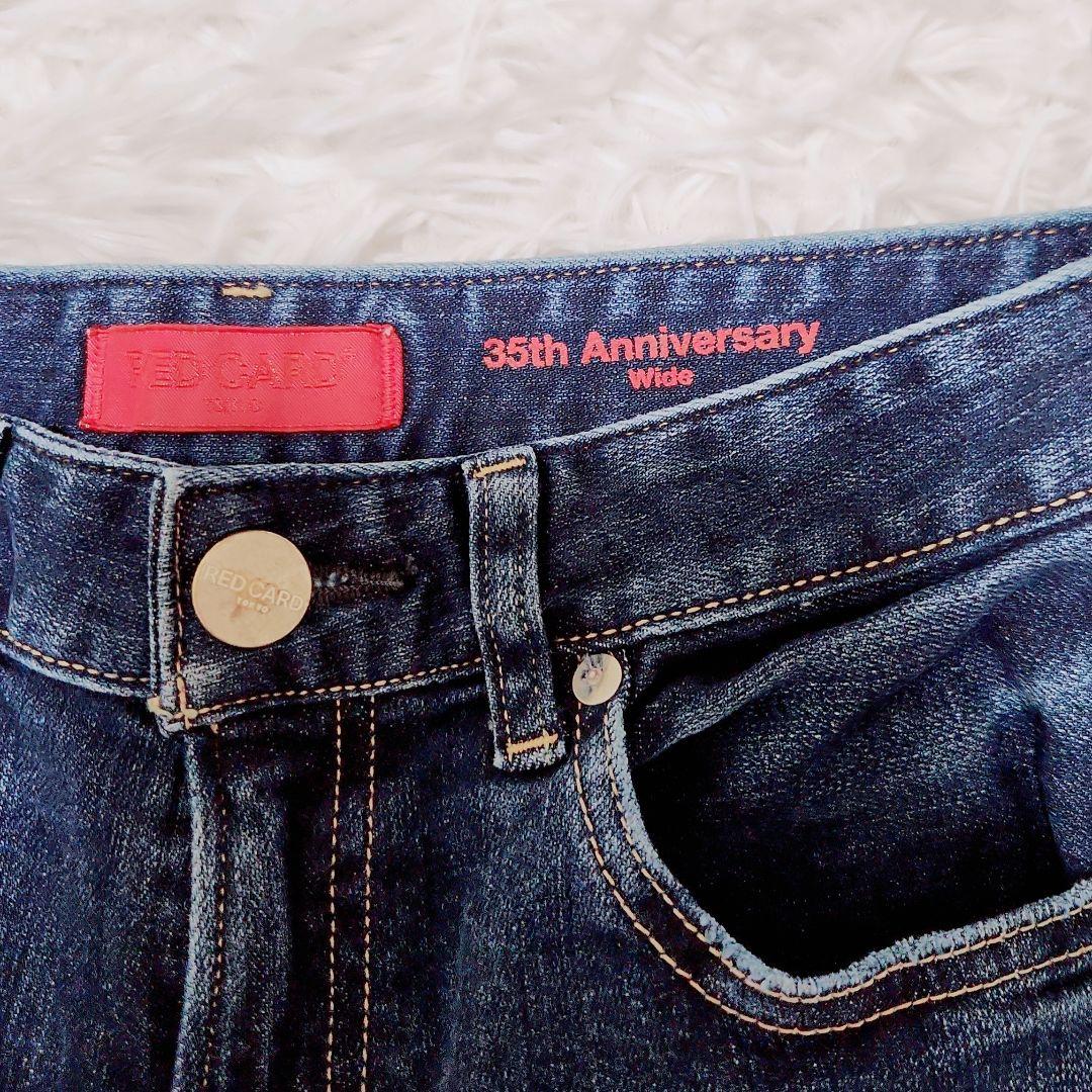 25年 RED CARD 35th Anniversary Wide 24